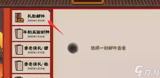 无悔华夏兑换码永久-无悔华夏兑换码2023年1月