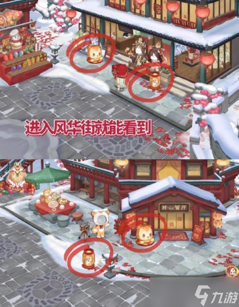 奥比岛手游花灯节灯笼位置在哪里?奥比岛手游花灯节灯笼位置大全一览