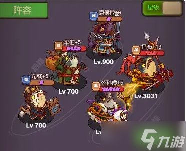 《咸鱼之王》吕布阵容玩法攻略