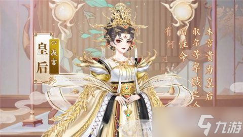 盛世芳華2023隨從陣容怎么搭配