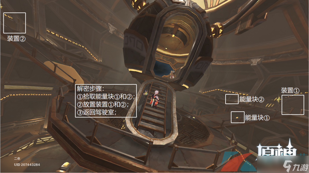 《原神》3.4埋葬丰饶的沙丘中任务完成方法