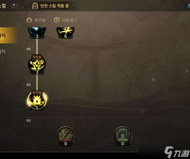 《DNF手游》狂战士技能加点推荐
