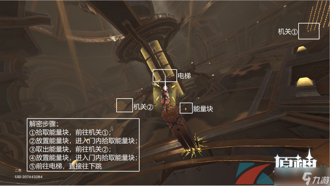 《原神》3.4埋葬丰饶的沙丘中任务完成方法