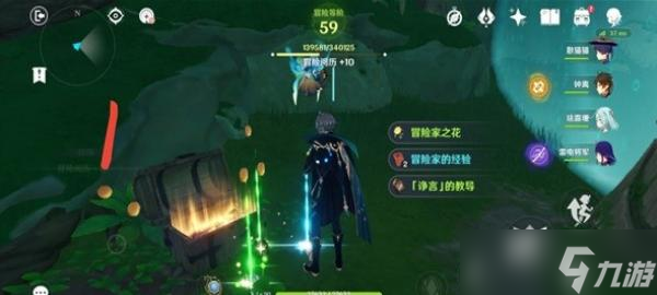 原神艾爾海森傳說任務(wù)怎么做