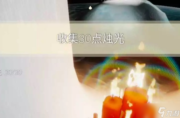 光遇2.4每日任务如何完成