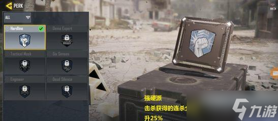 <a id='link_pop' class='keyword-tag' href='https://www.9game.cn/smzhsy/'>使命召唤手游</a>强硬派介绍