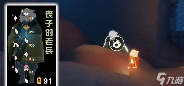 光遇追忆季先祖在哪里？光遇追忆季先祖位置一览