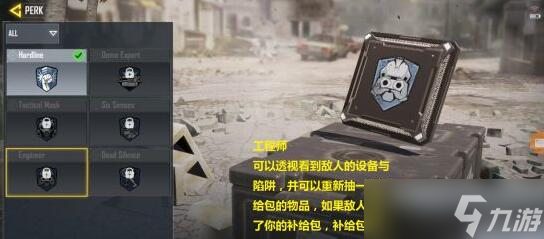 使命召唤手游工程师介绍截图