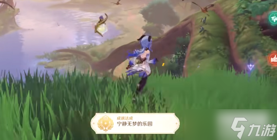 原神成就宁静无梦的乐园攻略