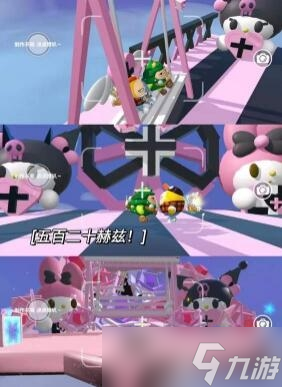 蛋仔派对情侣地图在哪里 情侣地图推荐