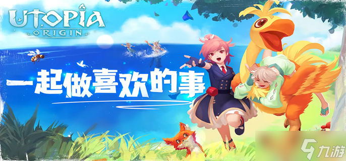 创造与魔法五周年兑换券怎么获得？创造与魔法五周年兑换券获取方法