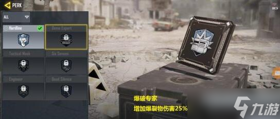 使命召唤手游爆破专家介绍