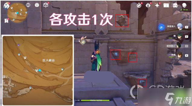 《原神》昔日的苗圃与源泉成就完成方法
