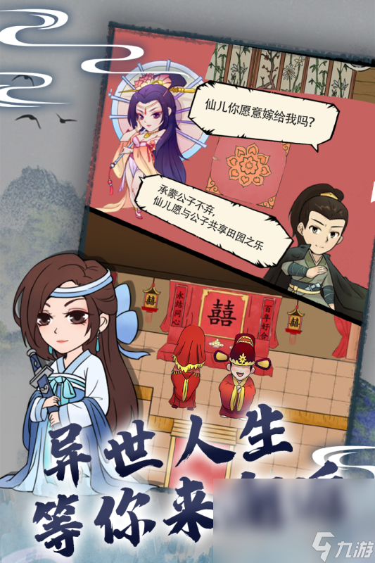 暴走英雄坛下载手机版 2023暴走英雄坛手游手机版下载方法