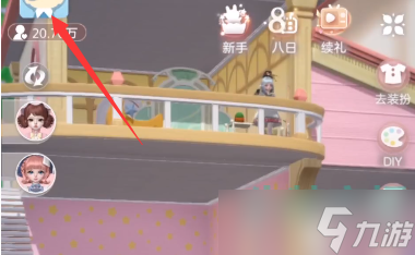《箱庭小偶》蛋糕摆放方法