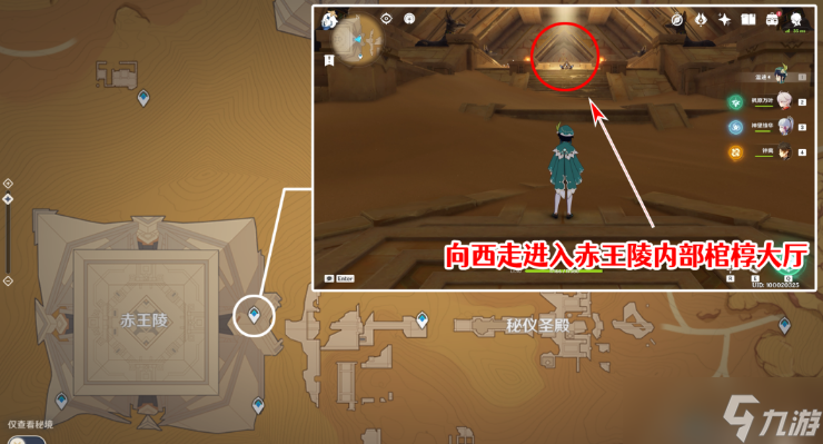 《原神》千夜故事集全残页收集攻略