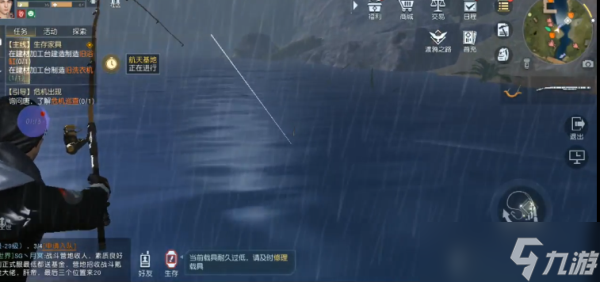 《黎明覺醒》怎么釣魚 釣魚方法