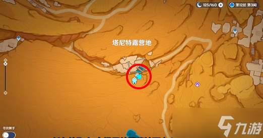原神仇敌仿佛众水翻腾任务攻略