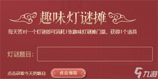 cf趣味競(jìng)猜題目及答案2023