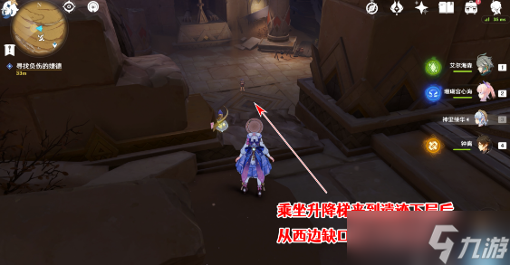 原神仇敌仿佛众水翻腾怎么触发