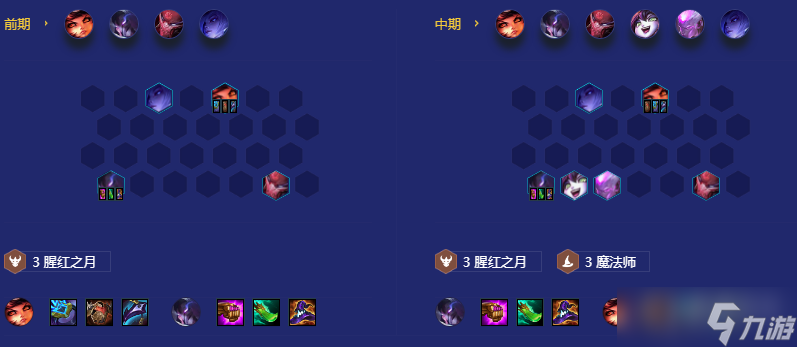 《金鏟鏟之戰(zhàn)》攝魂魔法師玩法