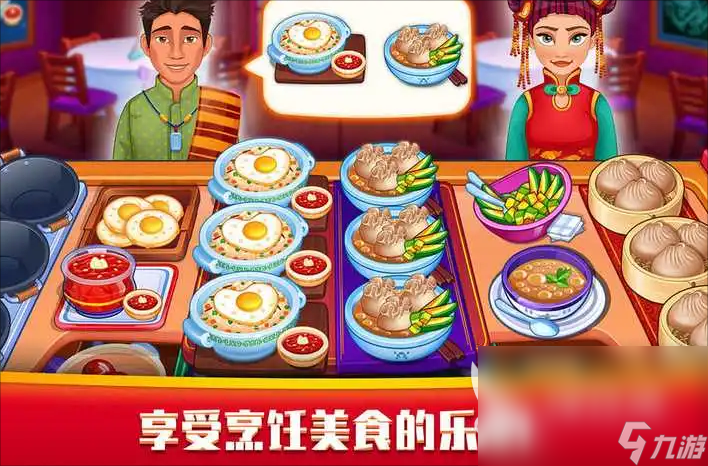 好玩的做煎餅游戲有哪些 做煎餅美食游戲大全2023