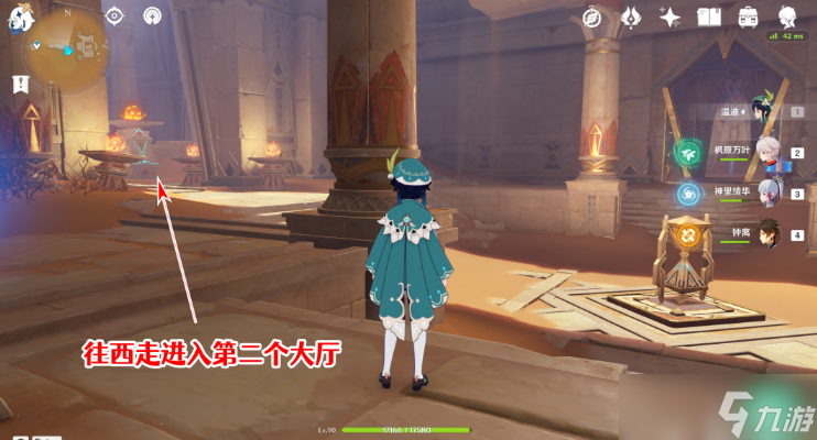 《原神》千夜故事集全残页收集攻略