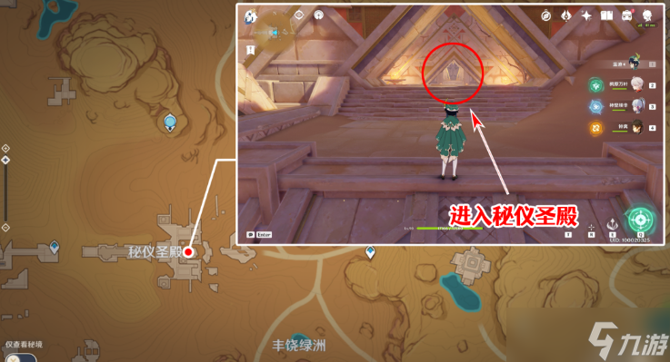 《原神》千夜故事集全残页收集攻略