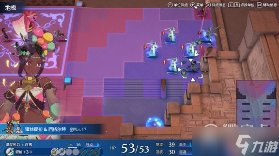 火焰纹章结合engage第21章超难打法攻略分享