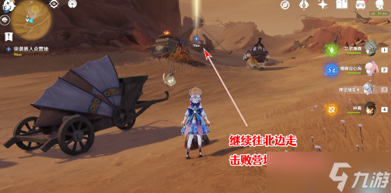 原神仇敌仿佛众水翻腾怎么触发