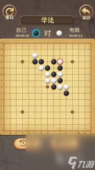 2023五子棋传奇下载地址 五子棋传奇手游官方版下载链接