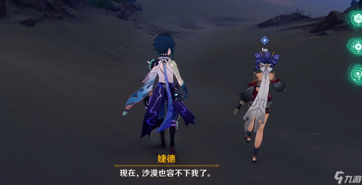 原神3.4版本仇敌仿佛众水翻腾任务怎么完成