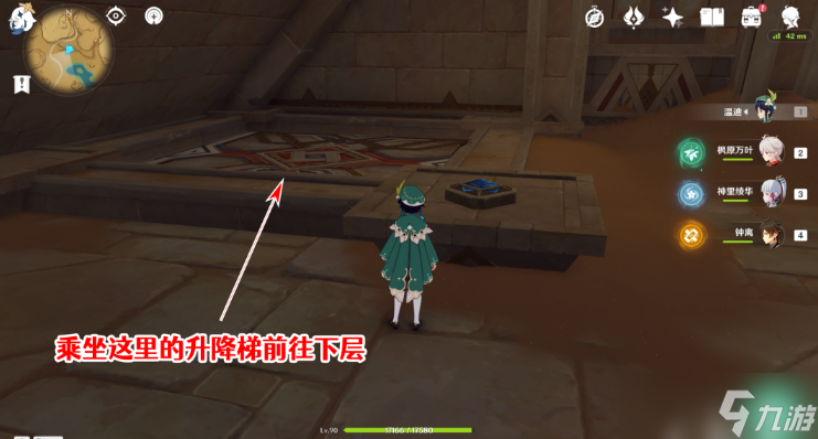 《原神》千夜故事集全残页收集攻略