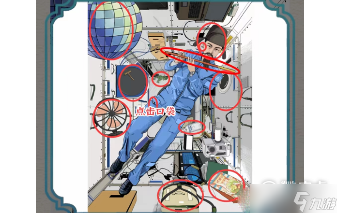 进击的汉字太空李白如何通关