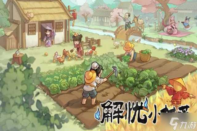 解忧小村落矿工获取攻略