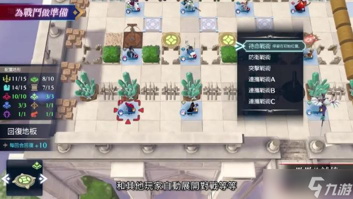 火焰纹章Engage能多人联机吗？