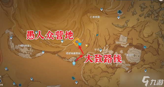 《原神》磨尖箭头抓住盾牌任务怎么玩