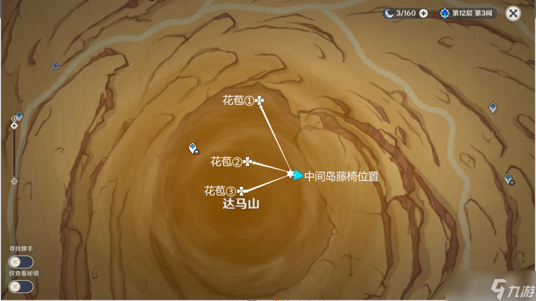 原神3.4版本永恒綠洲的記憶位置在哪