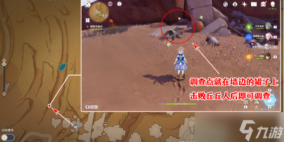 原神仇敌仿佛众水翻腾怎么触发