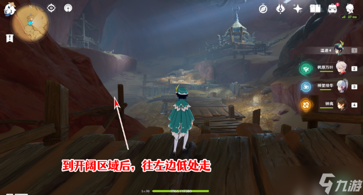 《原神》千夜故事集全残页收集攻略