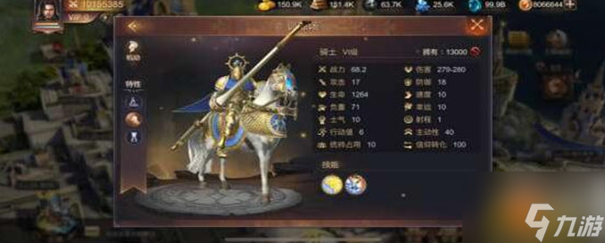 魔法門之英雄無敵如何招聘騎士 魔法門之英雄無敵騎士招募需求介紹