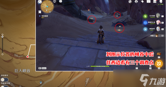 原神因为她的罪恶滔天攻略