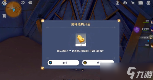 原神仇敌仿佛众水翻腾任务攻略