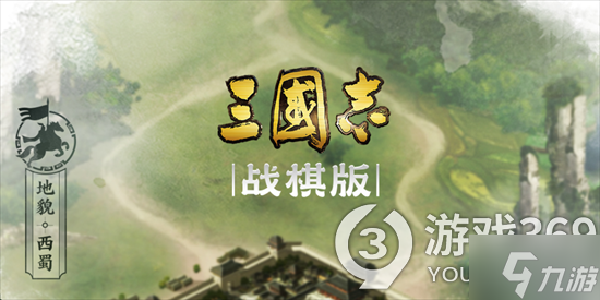 《三国志战棋版》公孙瓒强度如何 武将公孙瓒技能属性攻略介绍