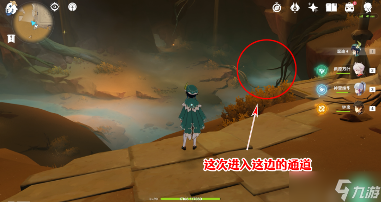 《原神》千夜故事集全残页收集攻略