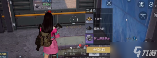 《黎明觉醒》遗落之城军械箱位置大全