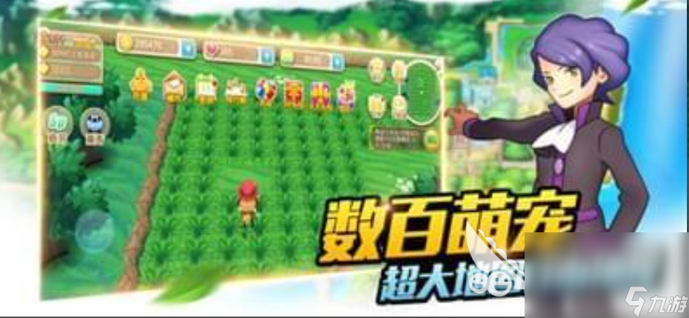 我的神奇袋宠下载手机正版 2023我的神奇袋宠手游下载地址分享