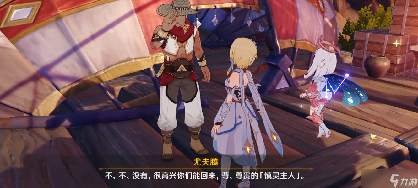原神3.4版本仇敌仿佛众水翻腾任务怎么完成