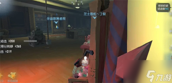 第五人格2023年情人节皮肤有哪些 情人节皮肤活动讲解