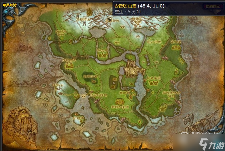魔兽世界嚎风峡湾物资储备任务玩法